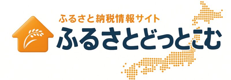 ふるさとどっとこむ